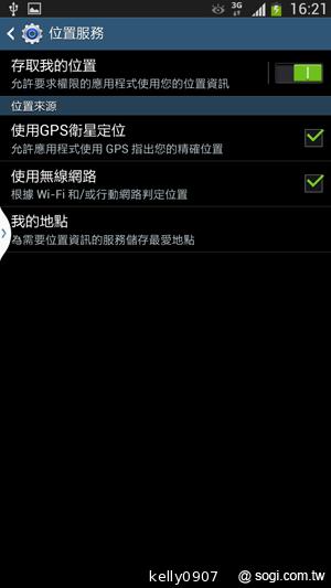SAMSUNG GALAXY MEGA 6.3「航母級」的超巨屏體驗