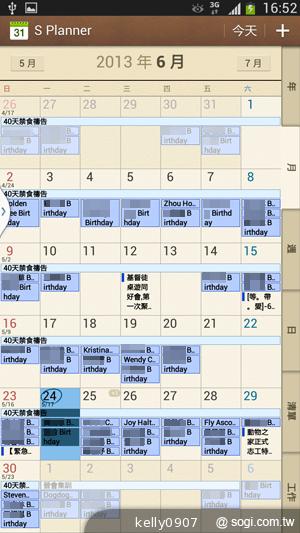 SAMSUNG GALAXY MEGA 6.3「航母級」的超巨屏體驗