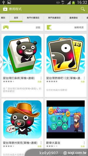 SAMSUNG GALAXY MEGA 6.3「航母級」的超巨屏體驗