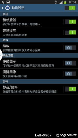 SAMSUNG GALAXY MEGA 6.3「航母級」的超巨屏體驗