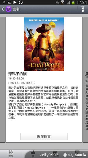 SAMSUNG GALAXY MEGA 6.3「航母級」的超巨屏體驗