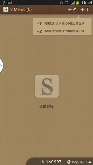 SAMSUNG GALAXY MEGA 6.3「航母級」的超巨屏體驗