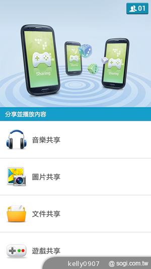 SAMSUNG GALAXY MEGA 6.3「航母級」的超巨屏體驗