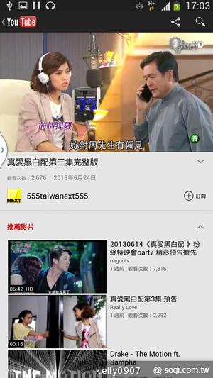 SAMSUNG GALAXY MEGA 6.3「航母級」的超巨屏體驗