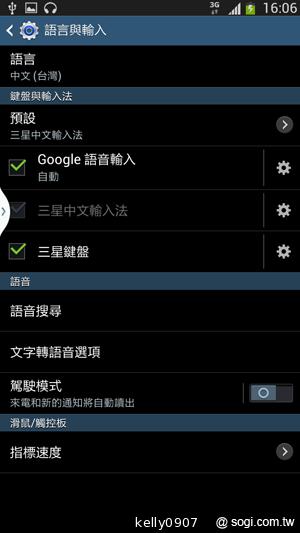 SAMSUNG GALAXY MEGA 6.3「航母級」的超巨屏體驗