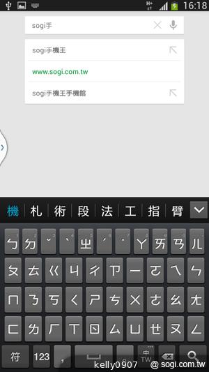 SAMSUNG GALAXY MEGA 6.3「航母級」的超巨屏體驗