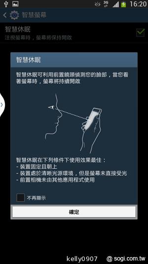 SAMSUNG GALAXY MEGA 6.3「航母級」的超巨屏體驗