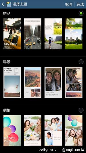 SAMSUNG GALAXY MEGA 6.3「航母級」的超巨屏體驗