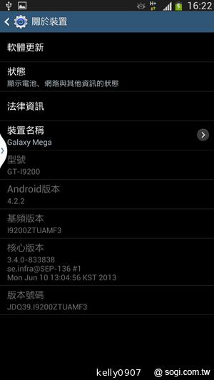 SAMSUNG GALAXY MEGA 6.3「航母級」的超巨屏體驗