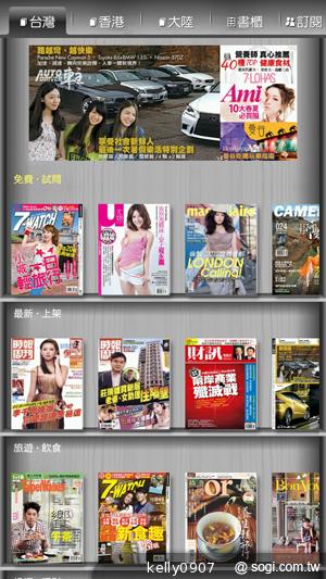 SAMSUNG GALAXY MEGA 6.3「航母級」的超巨屏體驗