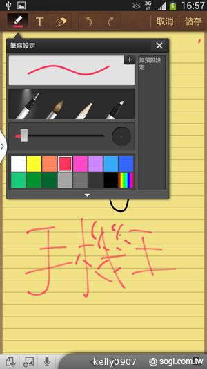 SAMSUNG GALAXY MEGA 6.3「航母級」的超巨屏體驗