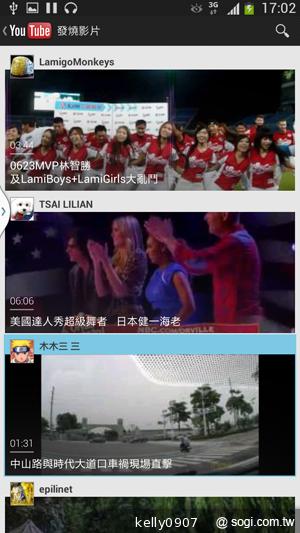 SAMSUNG GALAXY MEGA 6.3「航母級」的超巨屏體驗