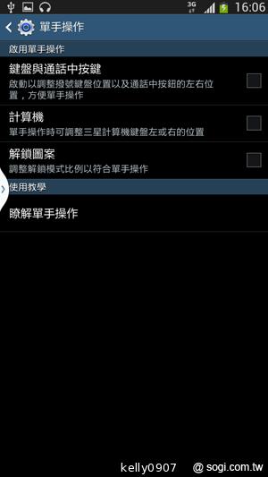 SAMSUNG GALAXY MEGA 6.3「航母級」的超巨屏體驗