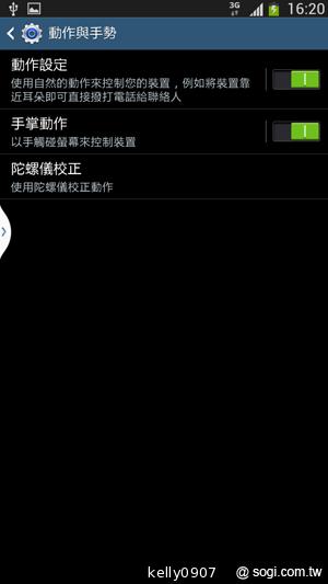SAMSUNG GALAXY MEGA 6.3「航母級」的超巨屏體驗