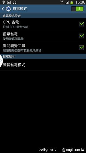 SAMSUNG GALAXY MEGA 6.3「航母級」的超巨屏體驗