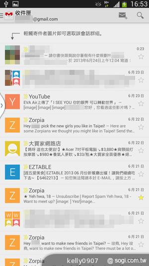 SAMSUNG GALAXY MEGA 6.3「航母級」的超巨屏體驗