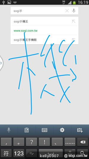 SAMSUNG GALAXY MEGA 6.3「航母級」的超巨屏體驗