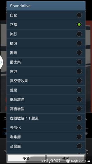 SAMSUNG GALAXY MEGA 6.3「航母級」的超巨屏體驗