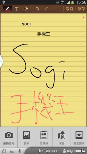 SAMSUNG GALAXY MEGA 6.3「航母級」的超巨屏體驗