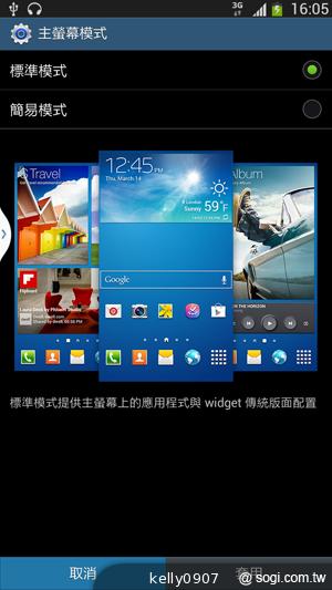 SAMSUNG GALAXY MEGA 6.3「航母級」的超巨屏體驗