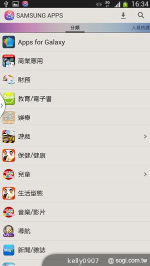 SAMSUNG GALAXY MEGA 6.3「航母級」的超巨屏體驗
