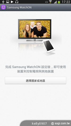 SAMSUNG GALAXY MEGA 6.3「航母級」的超巨屏體驗