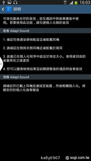 SAMSUNG GALAXY MEGA 6.3「航母級」的超巨屏體驗