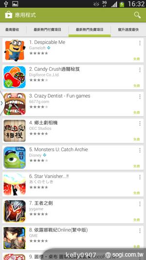 SAMSUNG GALAXY MEGA 6.3「航母級」的超巨屏體驗