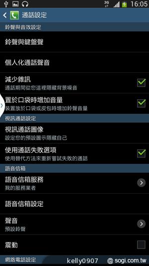 SAMSUNG GALAXY MEGA 6.3「航母級」的超巨屏體驗