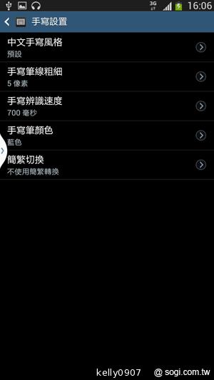 SAMSUNG GALAXY MEGA 6.3「航母級」的超巨屏體驗
