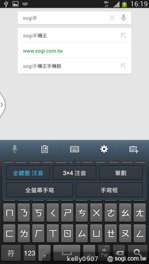 SAMSUNG GALAXY MEGA 6.3「航母級」的超巨屏體驗