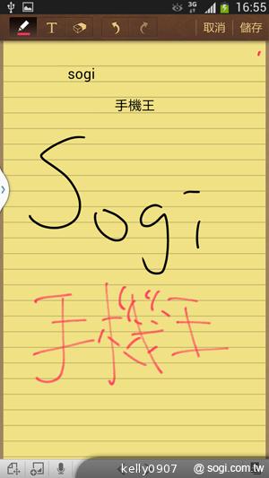 SAMSUNG GALAXY MEGA 6.3「航母級」的超巨屏體驗