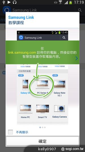 SAMSUNG GALAXY MEGA 6.3「航母級」的超巨屏體驗