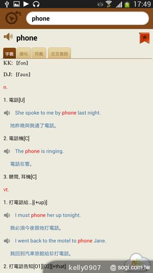 SAMSUNG GALAXY MEGA 6.3「航母級」的超巨屏體驗