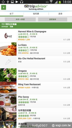 SAMSUNG GALAXY MEGA 6.3「航母級」的超巨屏體驗