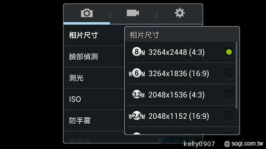 SAMSUNG GALAXY MEGA 6.3「航母級」的超巨屏體驗