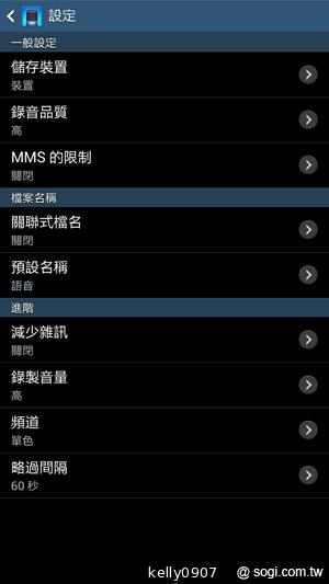 SAMSUNG GALAXY MEGA 6.3「航母級」的超巨屏體驗