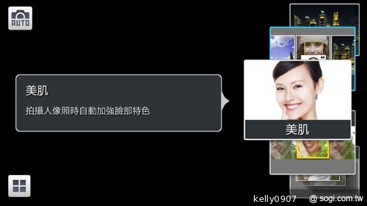 SAMSUNG GALAXY MEGA 6.3「航母級」的超巨屏體驗