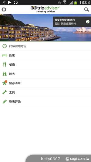 SAMSUNG GALAXY MEGA 6.3「航母級」的超巨屏體驗