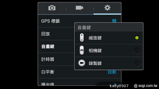 SAMSUNG GALAXY MEGA 6.3「航母級」的超巨屏體驗