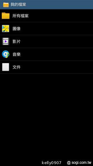 SAMSUNG GALAXY MEGA 6.3「航母級」的超巨屏體驗