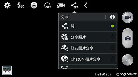 SAMSUNG GALAXY MEGA 6.3「航母級」的超巨屏體驗