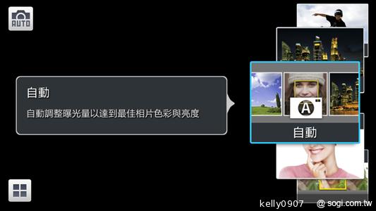 SAMSUNG GALAXY MEGA 6.3「航母級」的超巨屏體驗