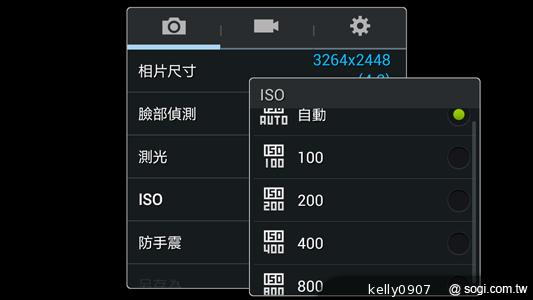 SAMSUNG GALAXY MEGA 6.3「航母級」的超巨屏體驗