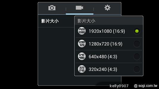 SAMSUNG GALAXY MEGA 6.3「航母級」的超巨屏體驗