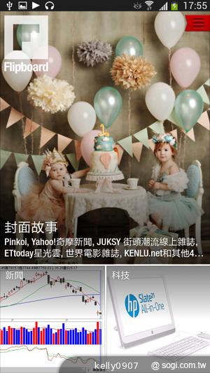 SAMSUNG GALAXY MEGA 6.3「航母級」的超巨屏體驗