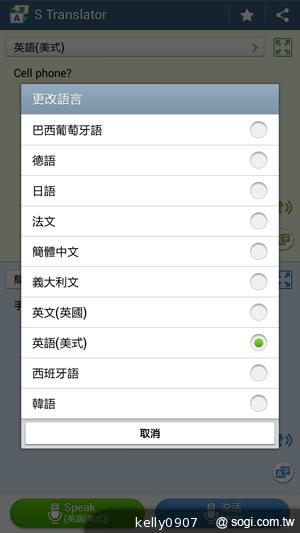SAMSUNG GALAXY MEGA 6.3「航母級」的超巨屏體驗