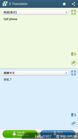 SAMSUNG GALAXY MEGA 6.3「航母級」的超巨屏體驗
