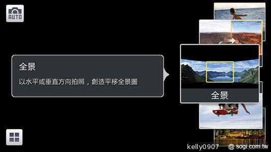 SAMSUNG GALAXY MEGA 6.3「航母級」的超巨屏體驗