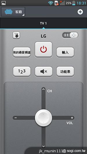 5.5吋FHD大螢幕、樂金旗艦機皇Optimus G Pro